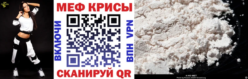 НБОМе Белая Холуница