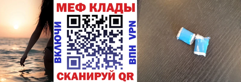 Купить наркоту Белая Холуница Гашиш Кокаин Alpha PVP Бошки Шишки Меф мяу мяу