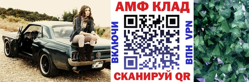 mega зеркало  Белая Холуница  АМФ 98% 