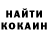 Альфа ПВП крисы CK light path
