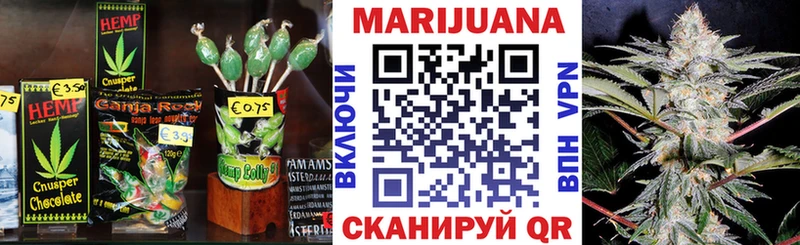 Еда ТГК марихуана  Белая Холуница 