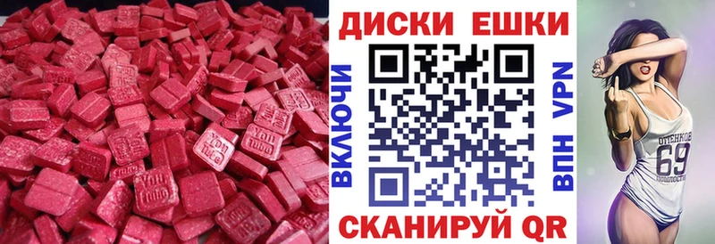 Экстази 99%  Белая Холуница 