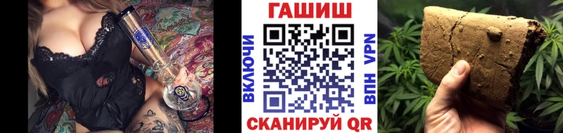 ссылка на мегу зеркало Белая Холуница Гашиш Ice-O-Lator