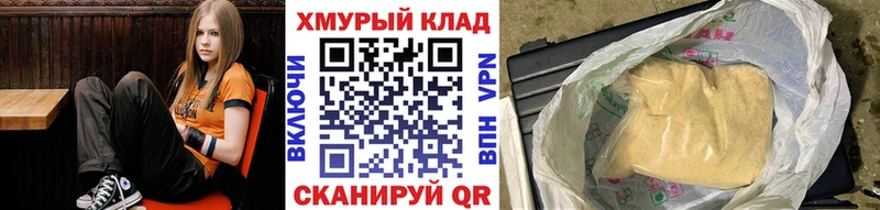 ГЕРОИН Heroin  Белая Холуница 