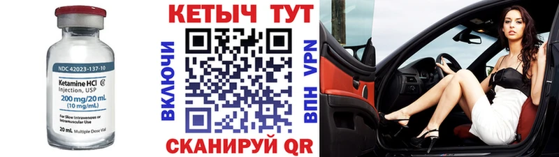 купить наркотики сайты  Белая Холуница  сайты даркнета официальный сайт  Кетамин ketamine 