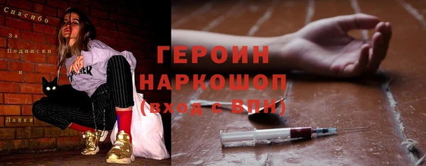 мефедрон Арсеньев