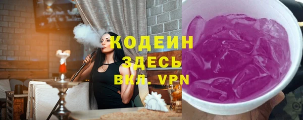 мефедрон Арсеньев