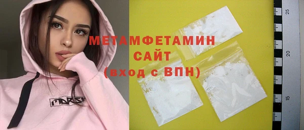 кокаин перу Армянск