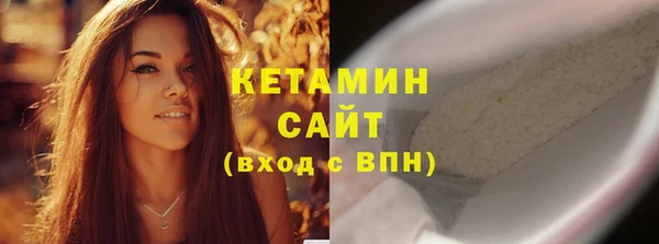 мефедрон Арсеньев