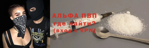 кокаин перу Армянск