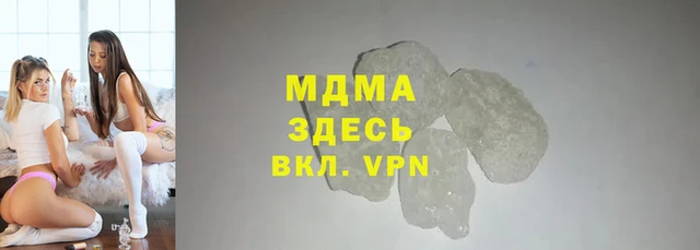 гашик Аркадак