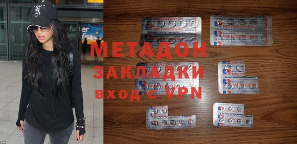 мефедрон Арсеньев