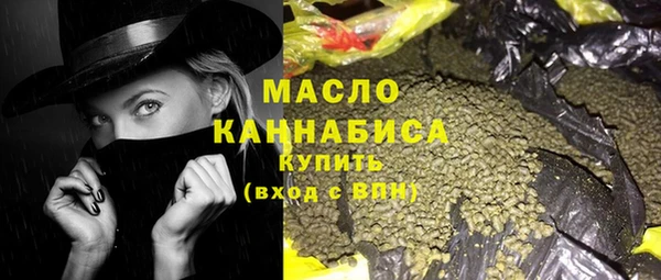 мефедрон Арсеньев