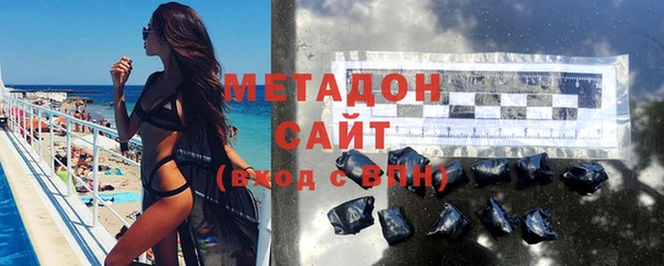 мефедрон Арсеньев