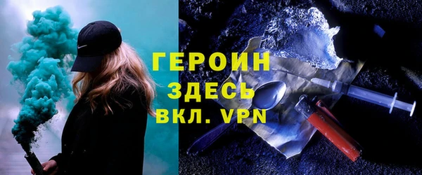 мефедрон Арсеньев