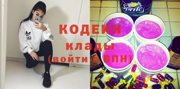 кокаин перу Армянск
