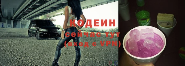 кокаин перу Армянск