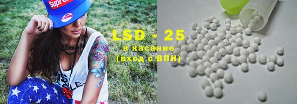 мдма Балабаново