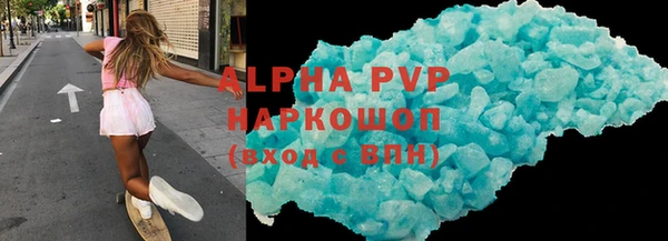 кокаин перу Армянск