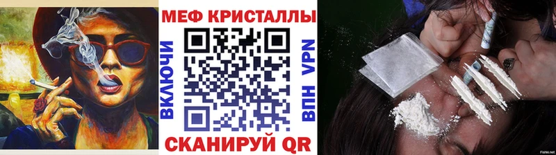 МЯУ-МЯУ кристаллы  Белая Холуница 