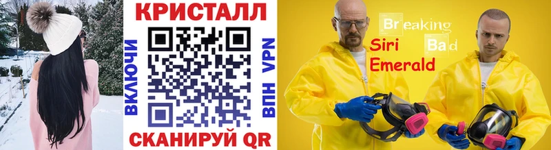МЕТАМФЕТАМИН пудра Белая Холуница