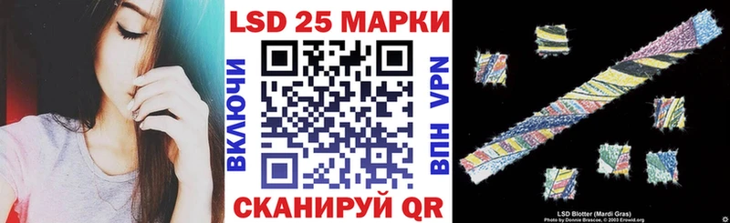 где купить наркоту hydra зеркало Марки 25I-NBOMe 1,5мг Белая Холуница
