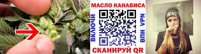 ТГК Wax  kraken маркетплейс  Белая Холуница  магазин   