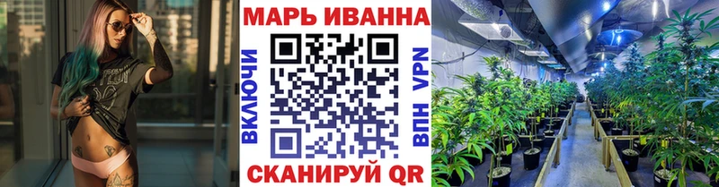 маркетплейс телеграм  Белая Холуница  Марихуана THC 21%  хочу  